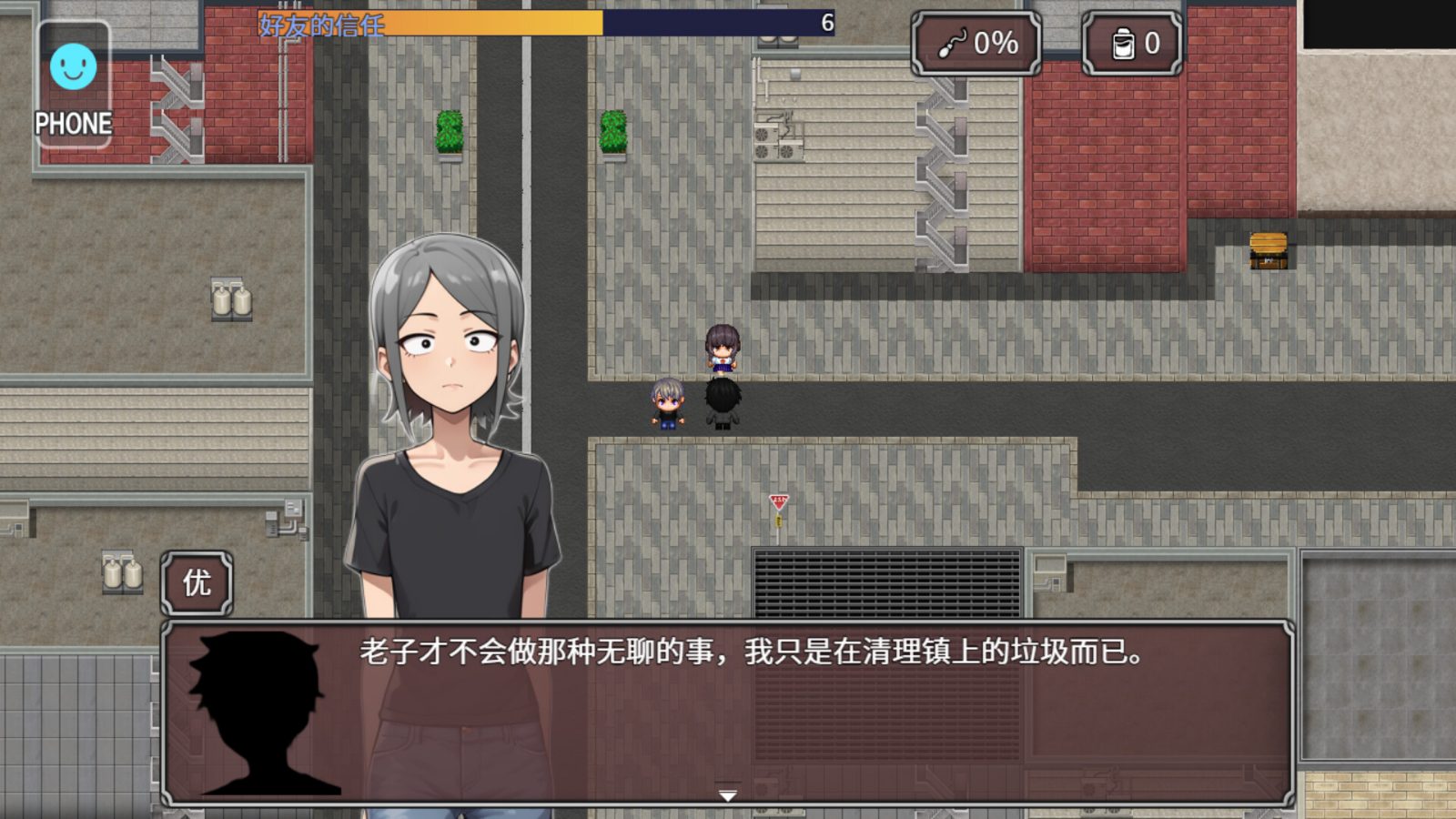 NTR勇者-让你最好朋友的母亲怀孕你就成功了 版本内容 玩法截图 7