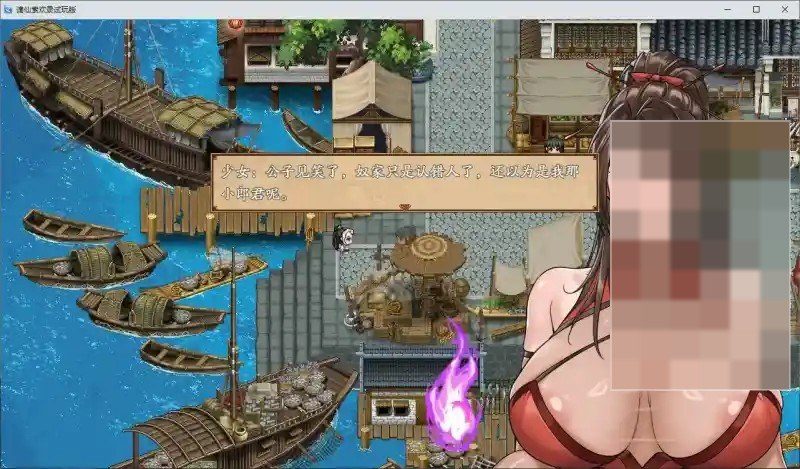 谪仙索欢录 探索场景 实机截图 6