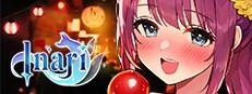 稻荷 攻略要点 演示图 4