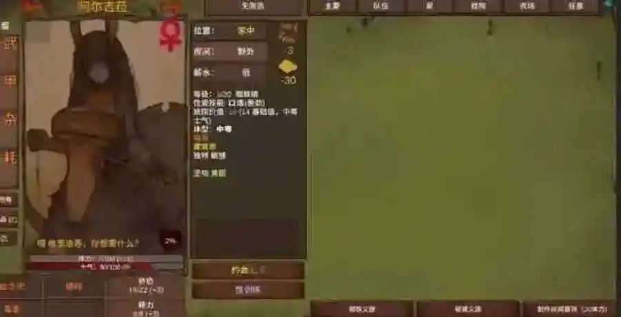 菲瑞恩之门PortalsOfPhereo 任务推进 内容截图 1