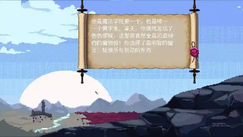 魔法兽娘学院MagicalMonster 角色养成 画面 7